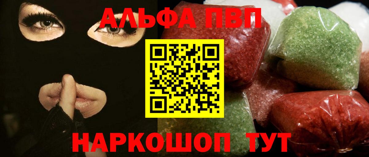 A-PVP мука Нижний Тагил
