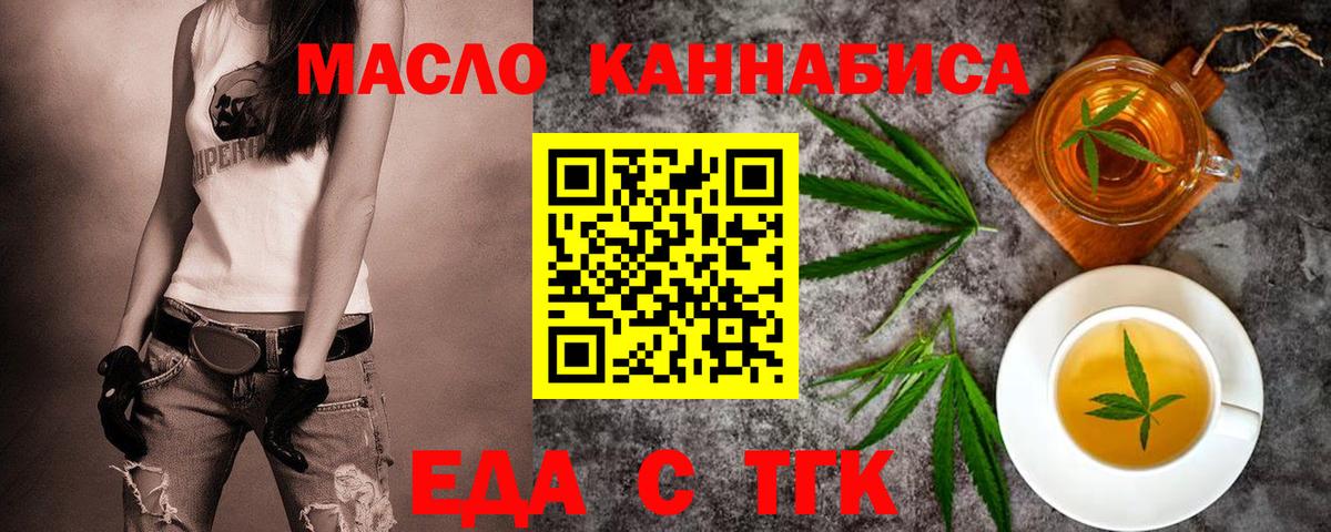 Нижний Тагил  Canna-Cookies марихуана  Вход с VPN 