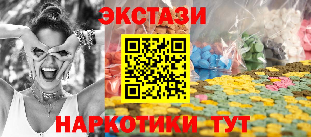 Ecstasy Cube Нижний Тагил