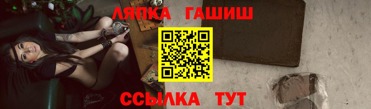 Гашиш Ice-O-Lator  Вход с VPN  ГАШ  Нижний Тагил 