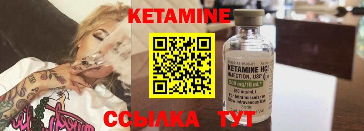Нижний Тагил  Кетамин ketamine  MEGA как зайти  Вход с VPN 