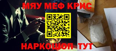 а пвп мука Татарск