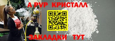 mdpv Тверь