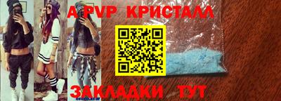 mdpv Тверь