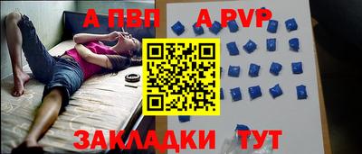 mdpv Тверь