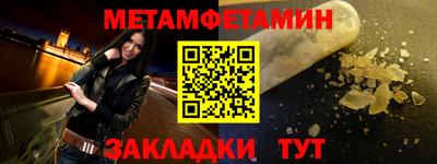 а пвп мука Татарск