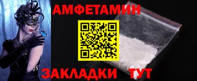 а пвп мука Татарск