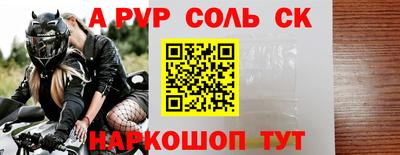 а пвп мука Татарск