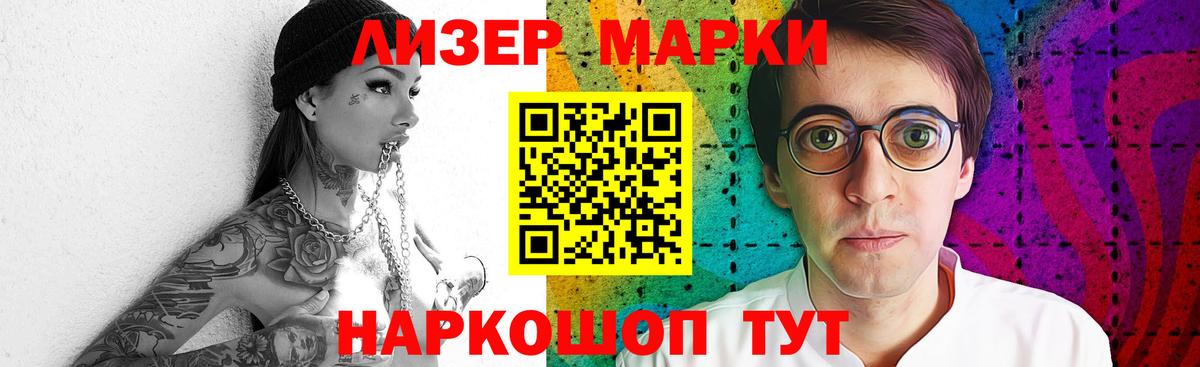 Лсд 25 экстази ecstasy  LSD-25 экстази ecstasy  Вход с VPN  ЛСД экстази  Нижний Тагил 