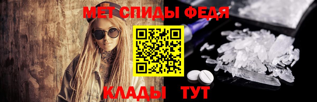 Первитин  Вход с VPN  Метамфетамин винт  Нижний Тагил  Метамфетамин винт 