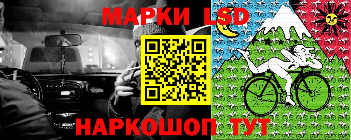 Нижний Тагил  Марки NBOMe 1500мкг  Вход с VPN 