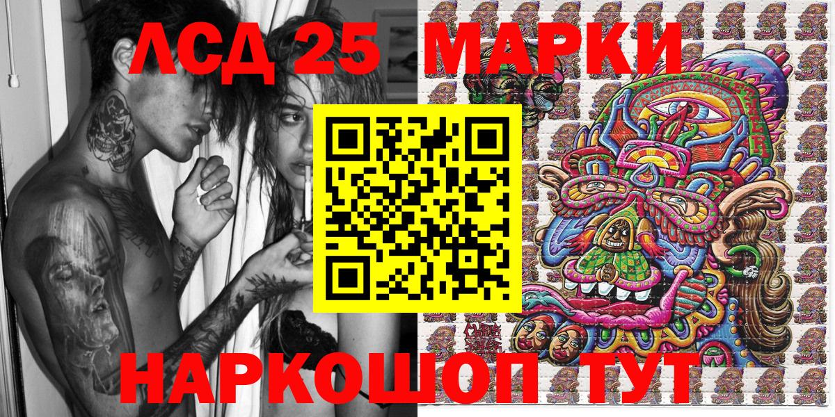 Марки NBOMe 1,8мг Нижний Тагил
