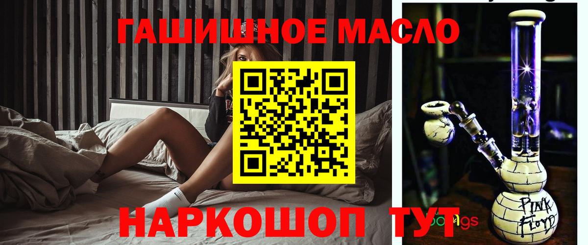Дистиллят ТГК концентрат Нижний Тагил