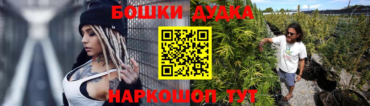 Бошки марихуана VHQ  Бошки Шишки план  Нижний Тагил  Каннабис THC 21%  Вход с VPN 